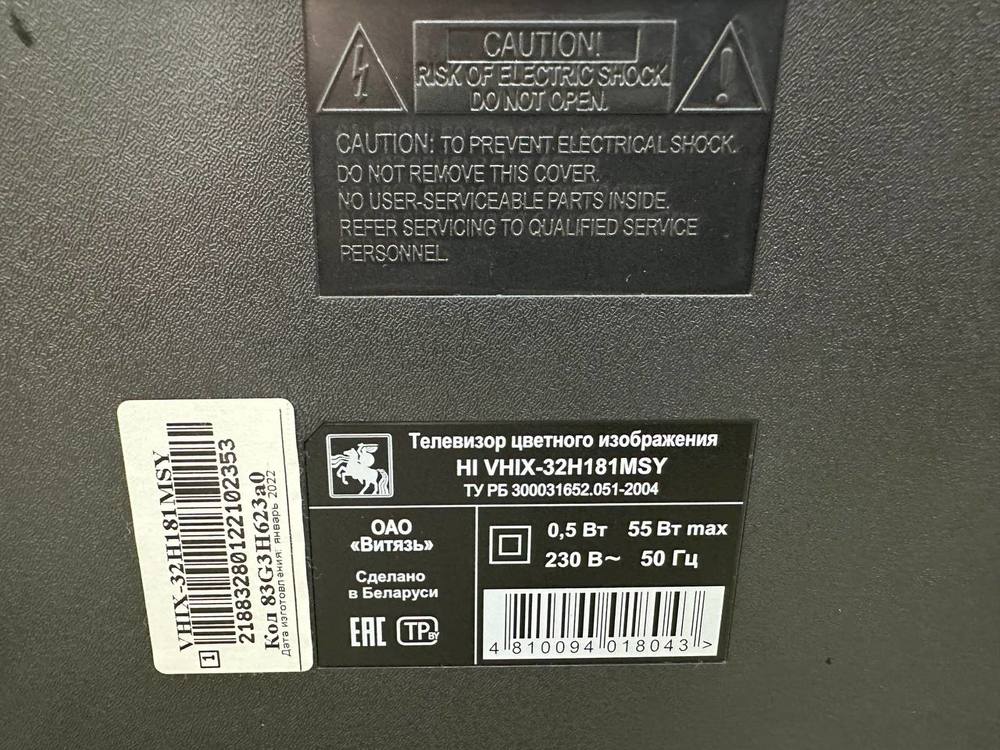 LED Телевизор HI VHIX-32H181MSY