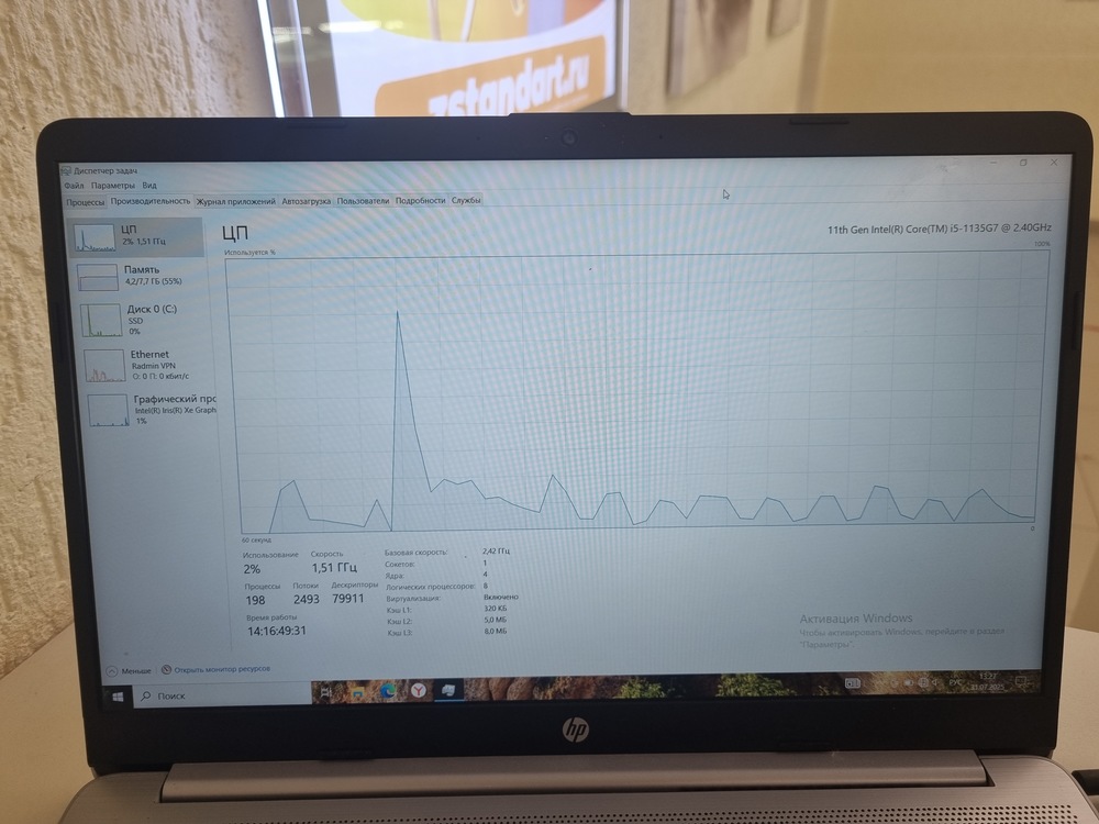 Ноутбук HP 250 G8; Core i5-1135G7, Intel iris XE Graphics, 8 Гб, 250 Гб, Нет