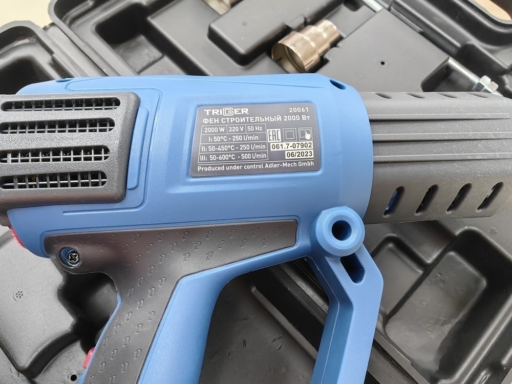 Строительный фен Triger 20061