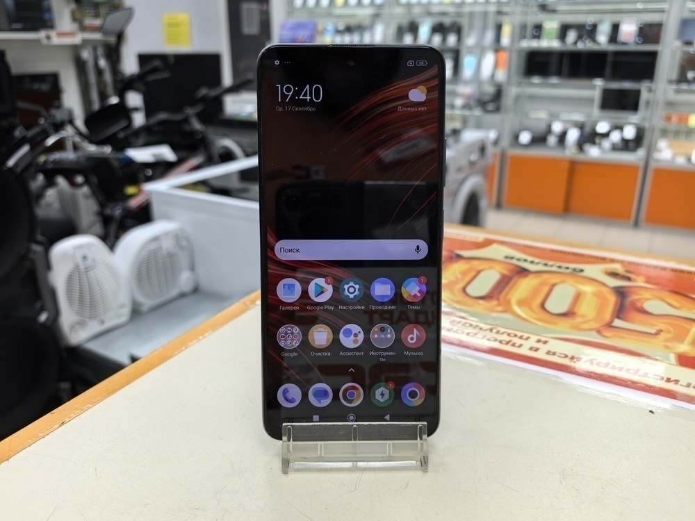 Смартфон Xiaomi Poco M4 Pro 4/64Gb