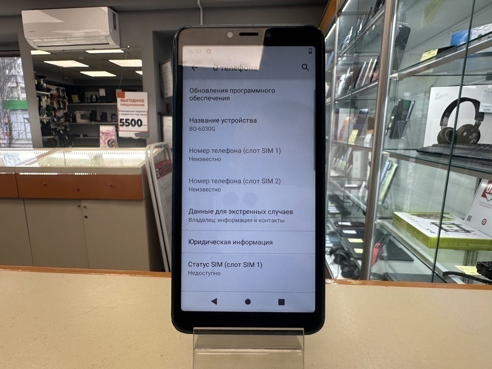 Смартфон BQ 6030G