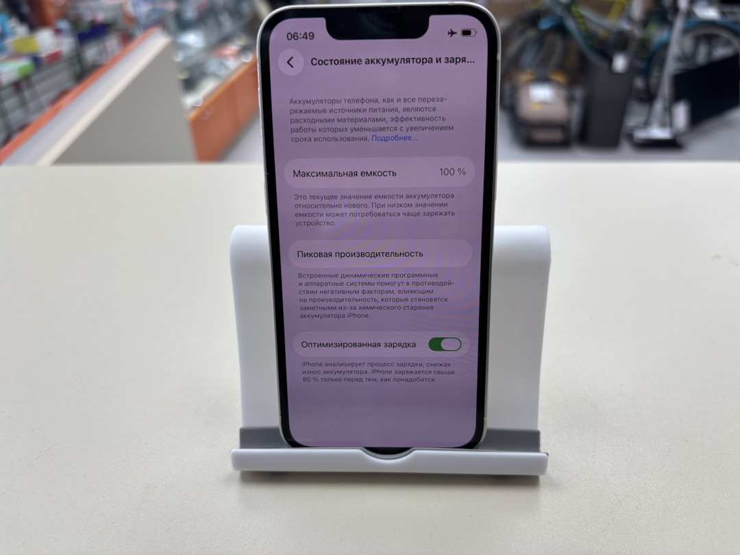 Смартфон Apple iPhone 13 Mini 128Gb
