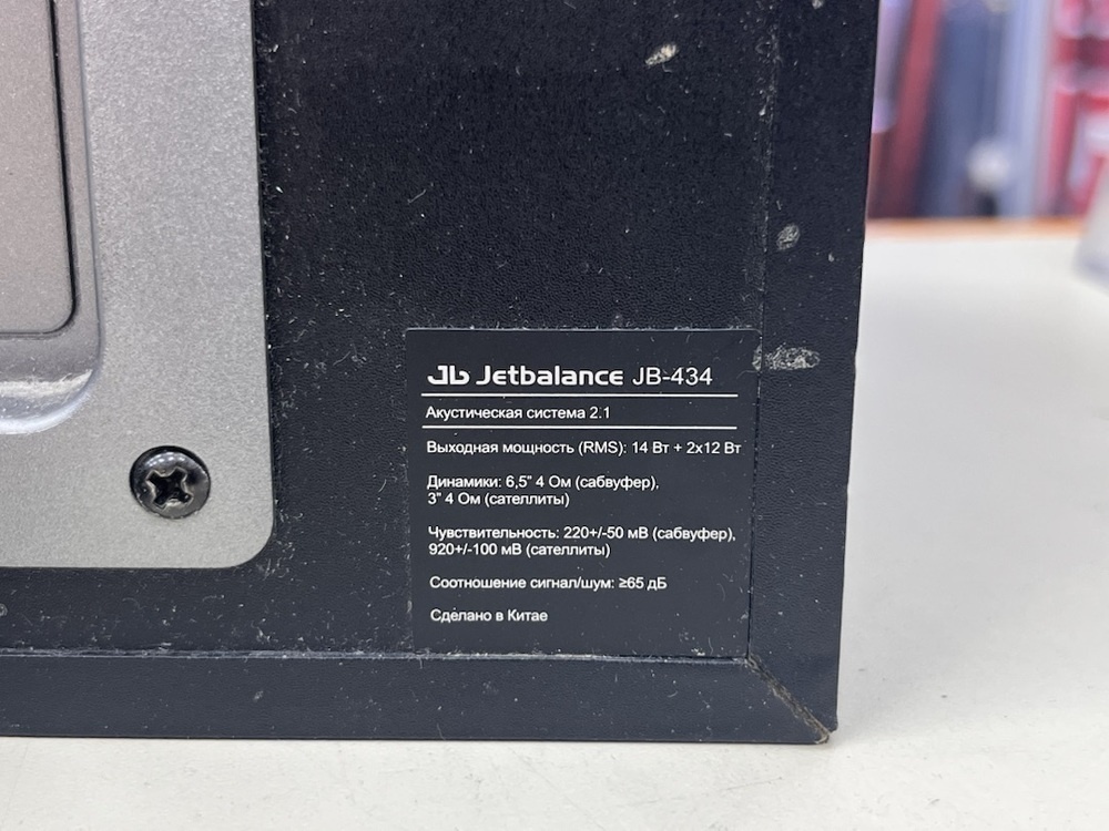 Колонки JetBalance JB-434