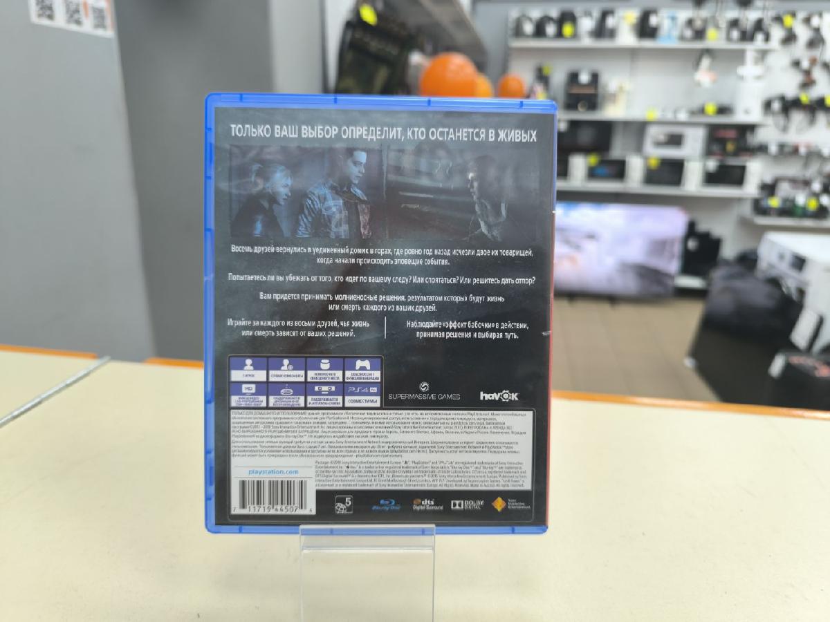 Игра Playstation 4 Дожить до рассвета