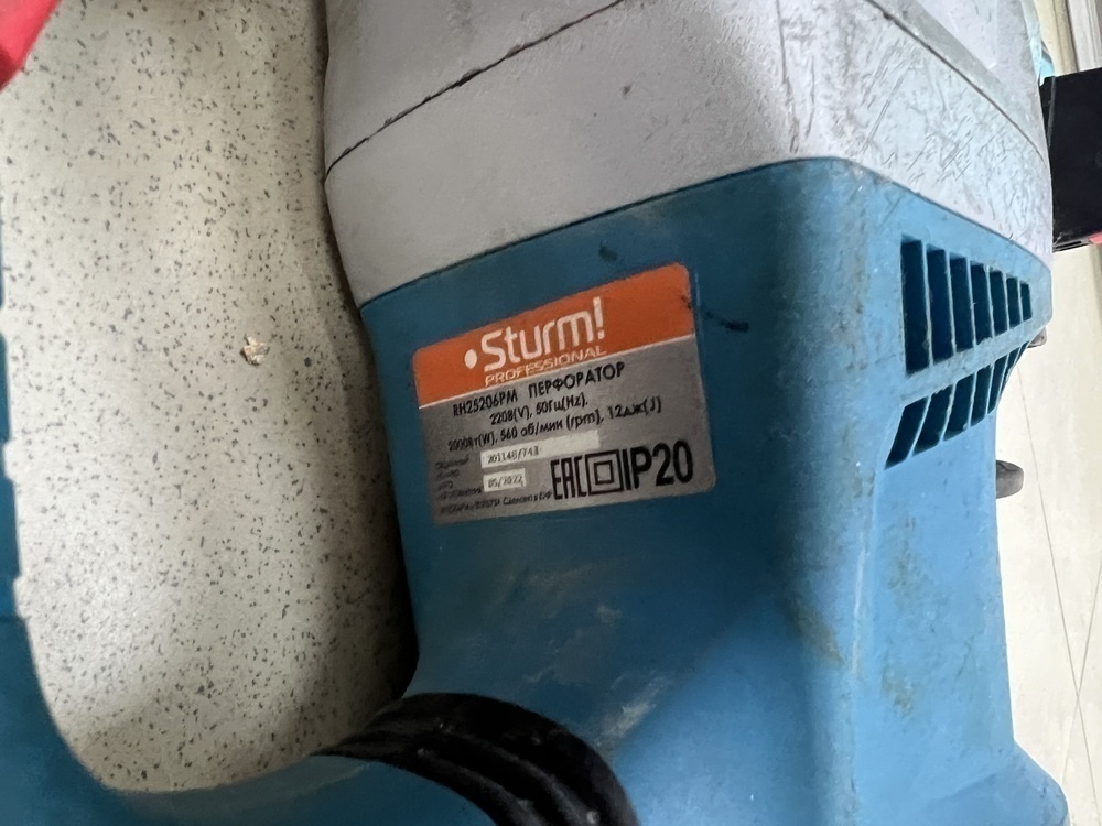 Отбойный молоток Sturm! SDS-MAX 2000Вт