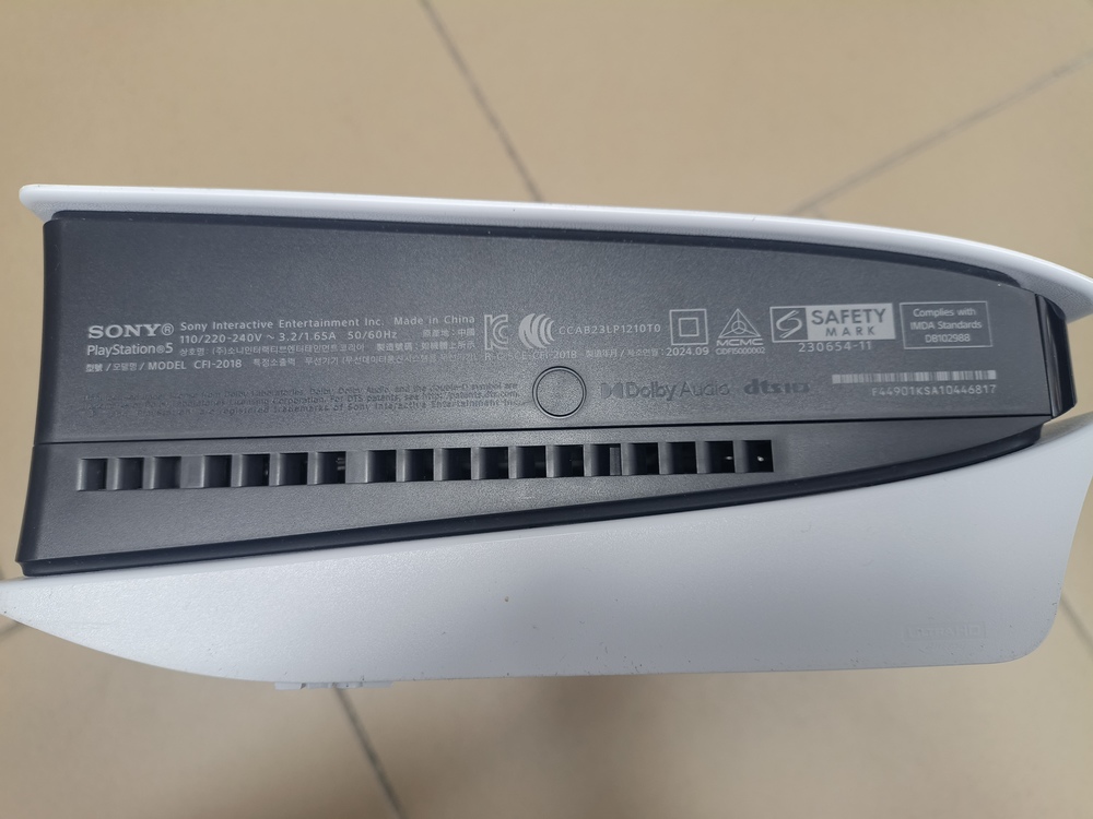 Игровая приставка PlayStation 5 Slim 1TB (С дисководом)