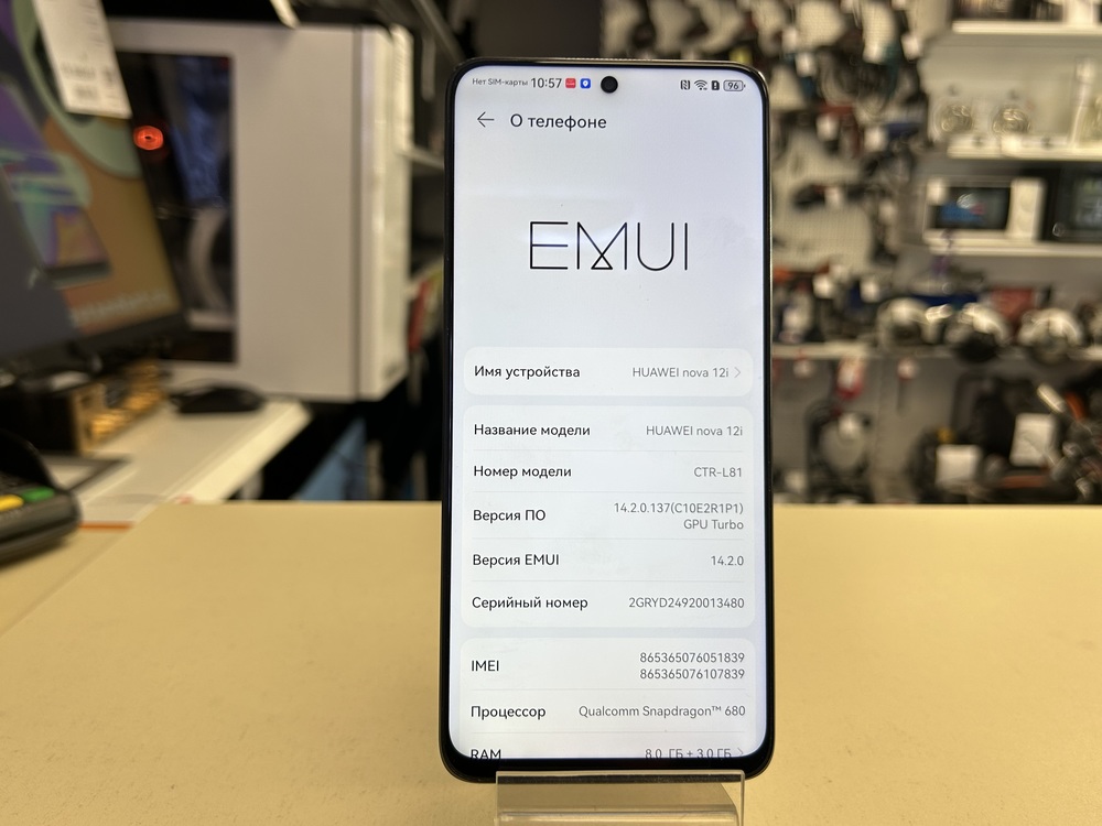 Смартфон Huawei Nova 12i 8/256