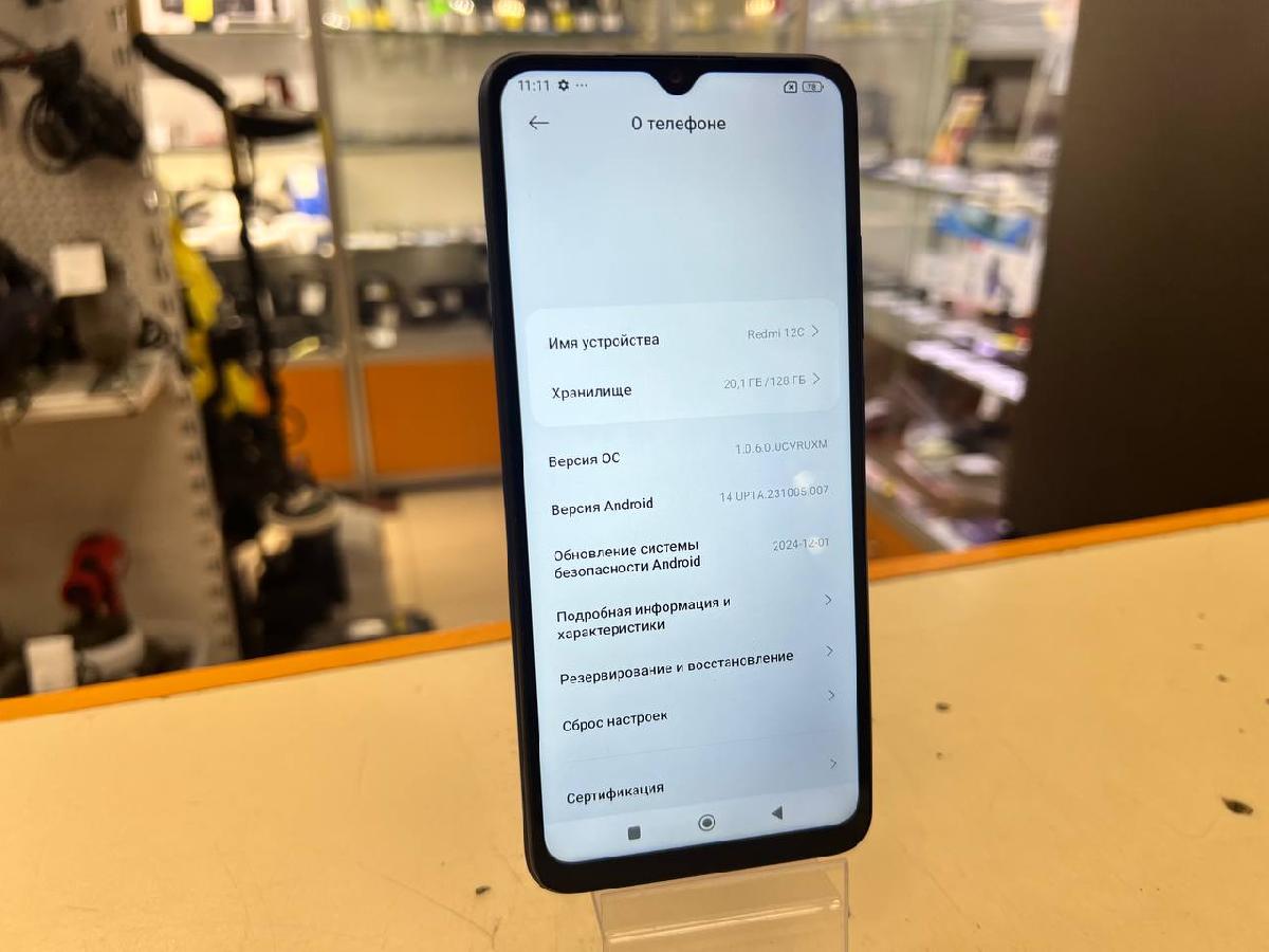 Смартфон Xiaomi Redmi 12C 4/128