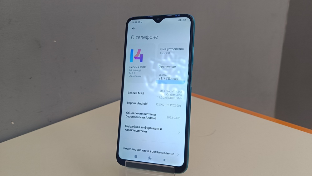 Смартфон Xiaomi Redmi 9T 4/128