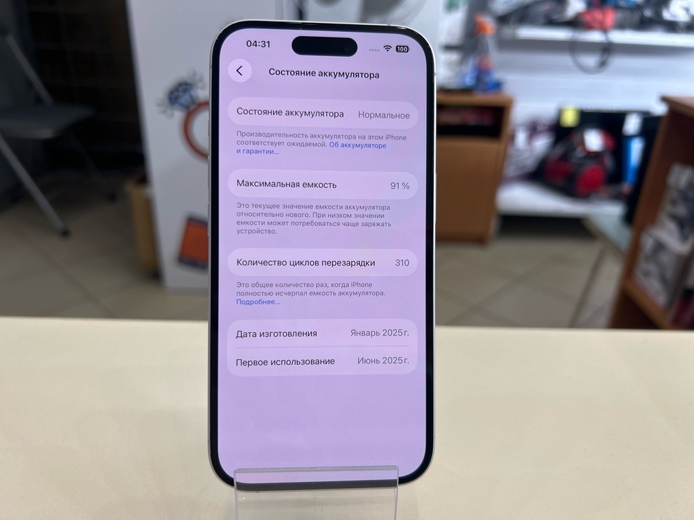Смартфон Apple Iphone 16 256Gb