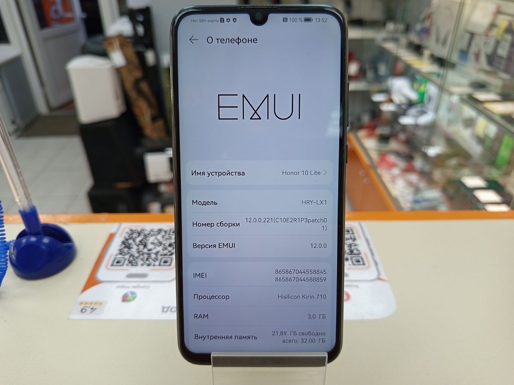 Смартфон Honor 10 Lite 3/32