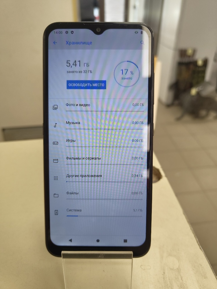 Смартфон Nokia TA-1322