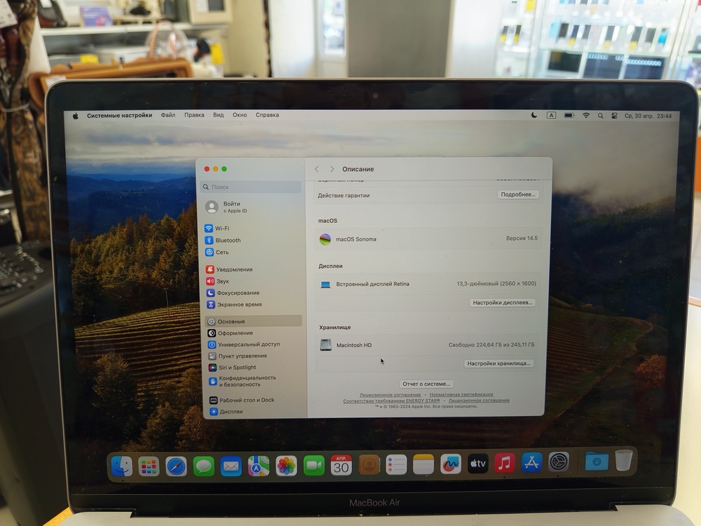 Ноутбук Apple Macbook Air 13 2020 M1 8/256