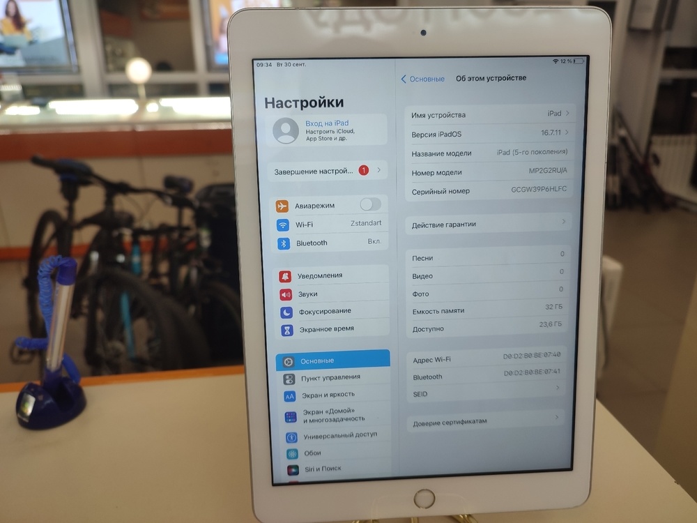 Планшет Apple IPad 5 32 ГБ A1822 (Wi-Fi)