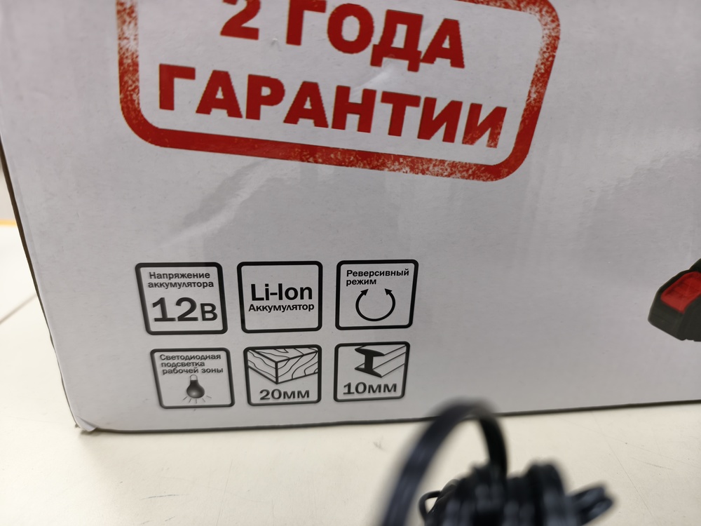 Шуруповерт Elitech ДА 122СЛ