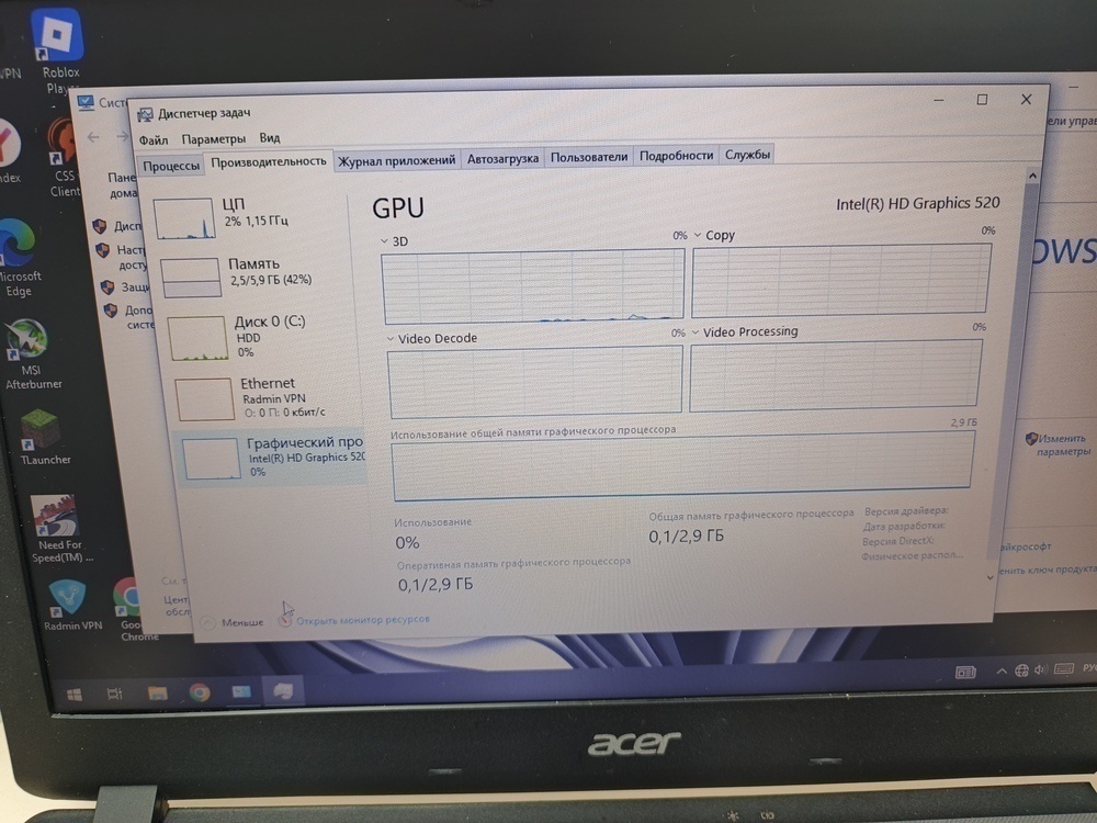 Ноутбук Acer; Core i3-6006U, HD Graphics, 6 Гб, Нет, 500 Гб