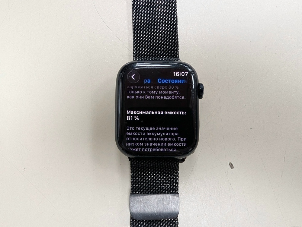 Смарт-часы Apple Watch Series 7 45mm