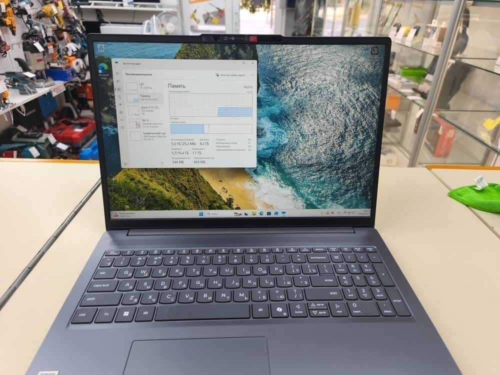 Ноутбук Lenovo; Ryzen 7 8745H, Radeon 780M, 16 Гб, 512 GB, Нет
