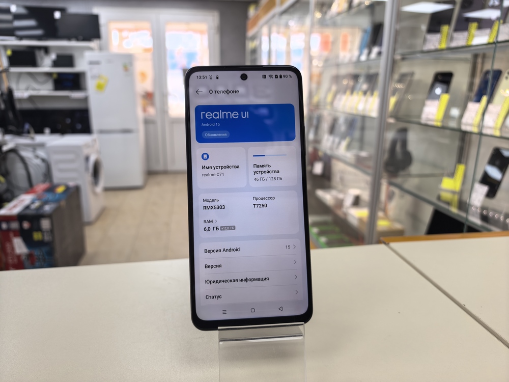 Смартфон Realme C71 6/128
