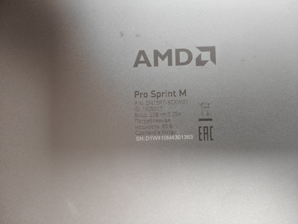 Ноутбук DIGMA pro sprint m; Ryzen 7 3700U, Radeon RX Vega 10, 8 Гб, 256 Гб, Нет