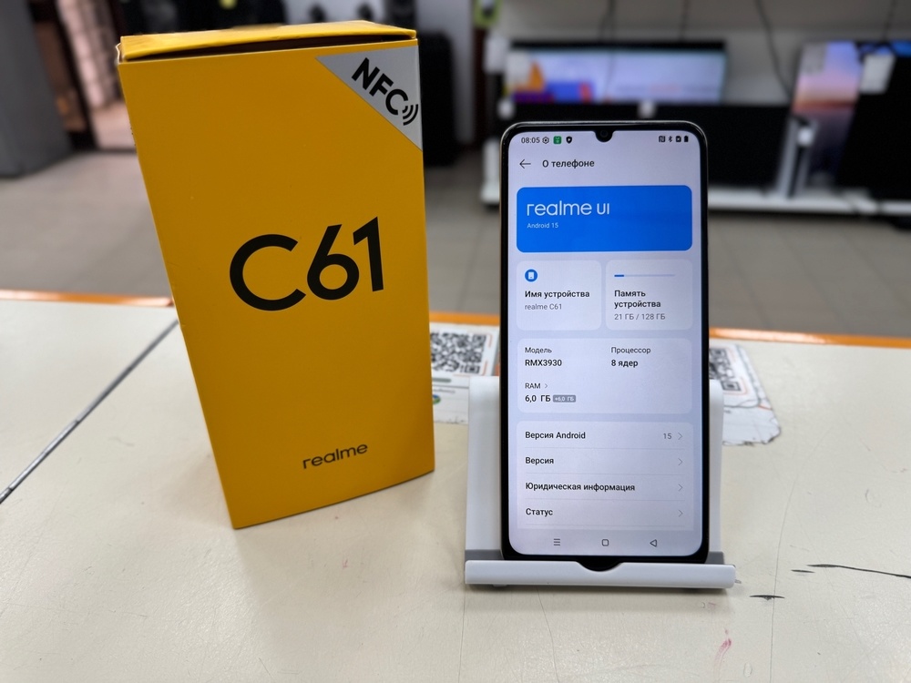 Смартфон Realme C61 6/128