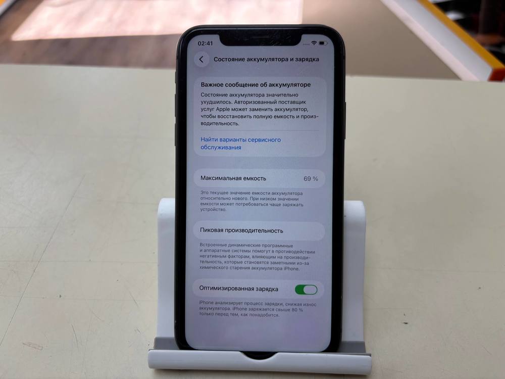 Смартфон Apple iPhone 11 64Gb