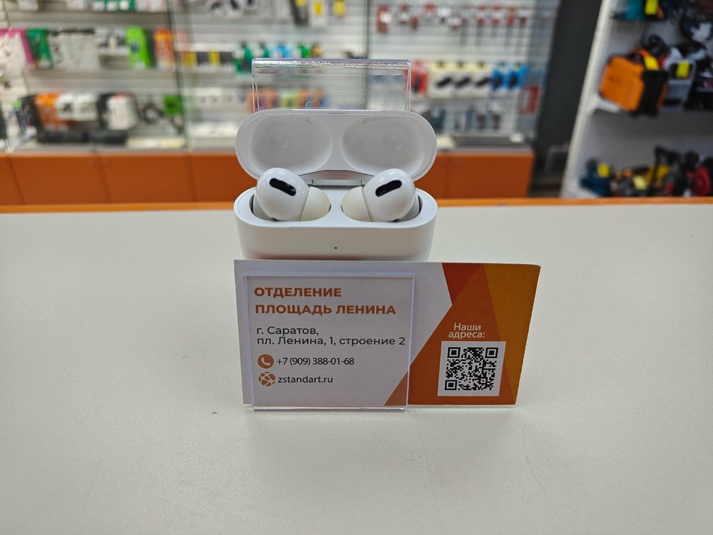 Наушники беспроводные Apple AirPods Pro