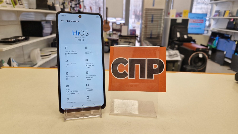 Смартфон Tecno SPARK 20 PRO 8/256