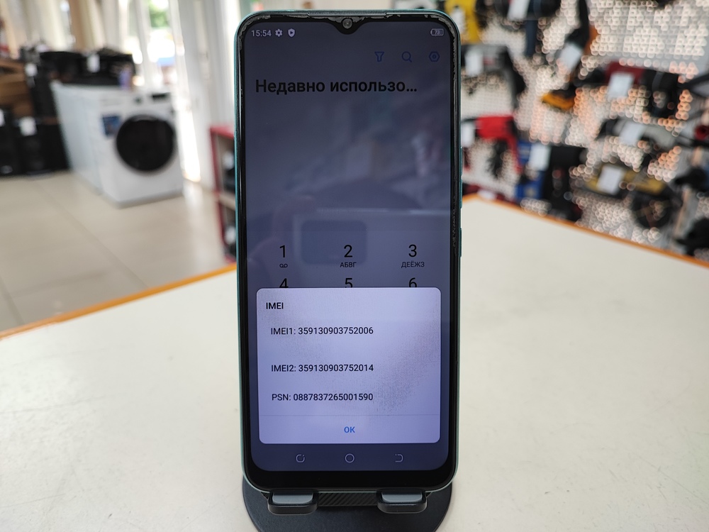 Смартфон Tecno Spark GO 2022 2/32