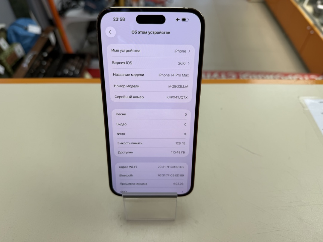 Смартфон Apple Iphone 14 Pro Max 128Gb