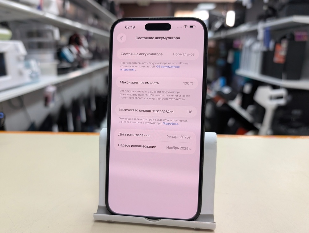 Смартфон Apple Iphone 16 Plus 128Gb