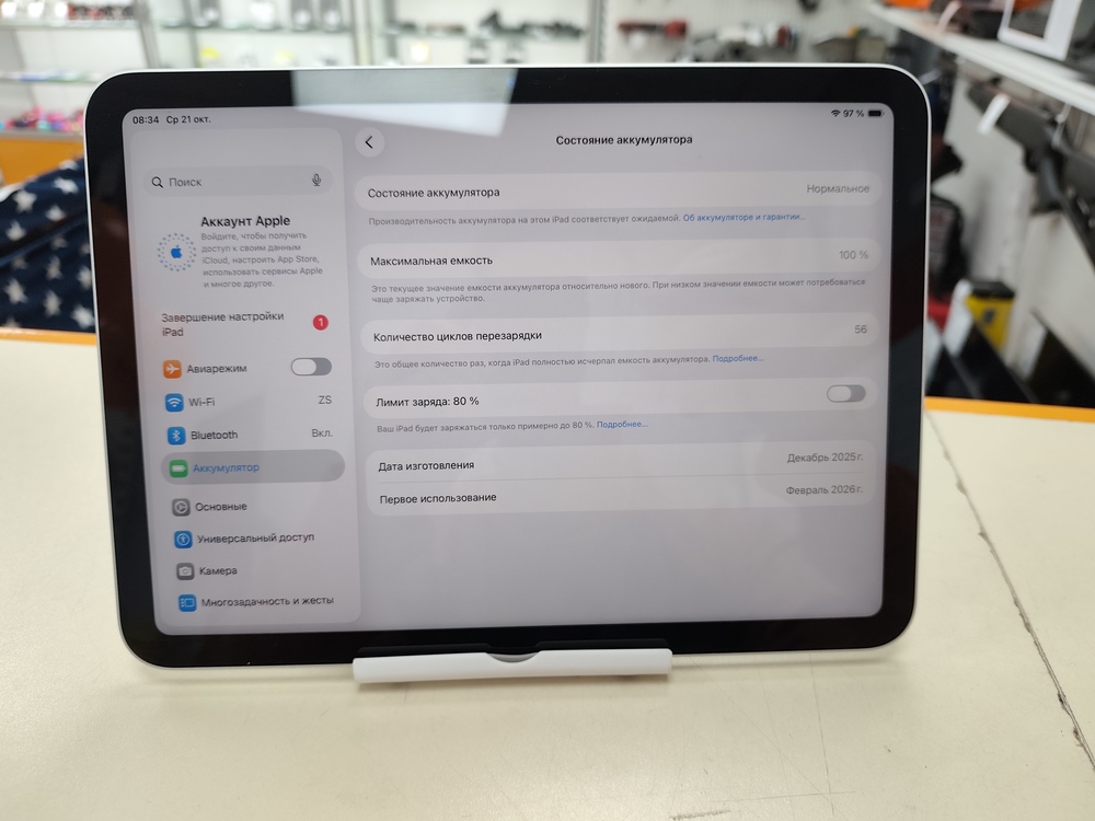 Планшет Apple iPad 11 128 ГБ (A16) 2025 A3354 (Wi-Fi)