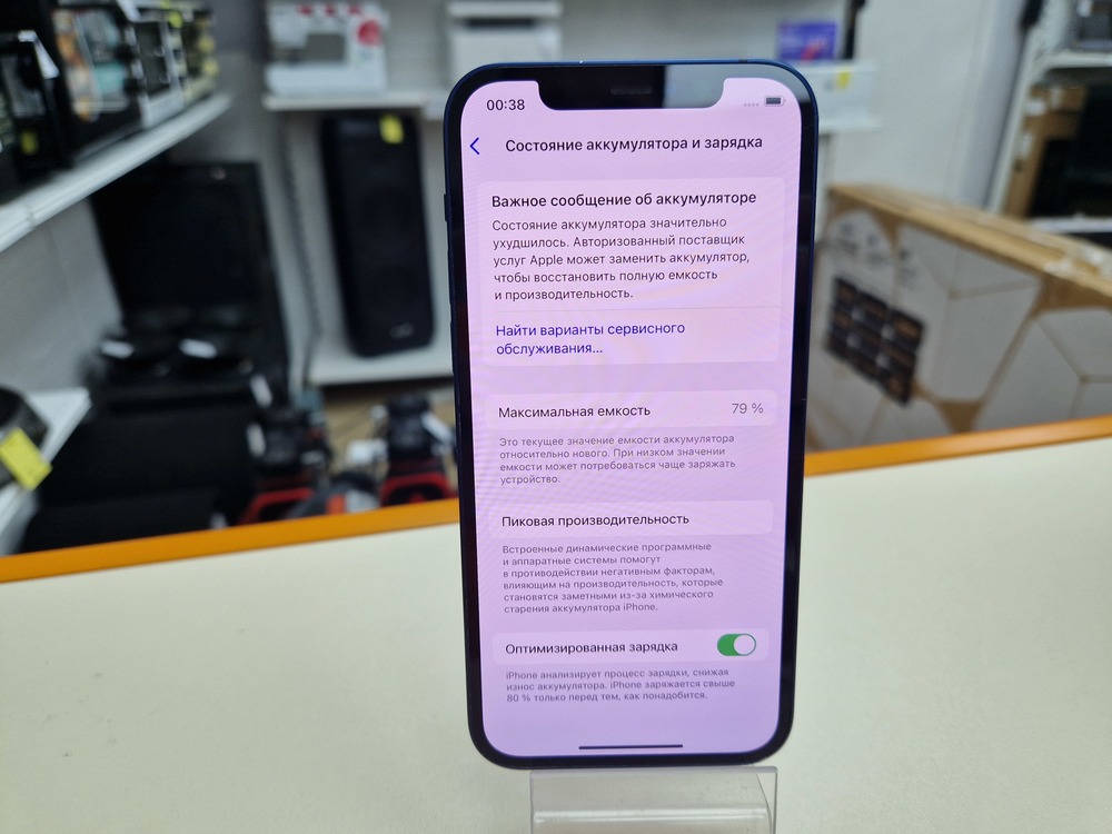 Смартфон Apple iPhone 12 64Gb