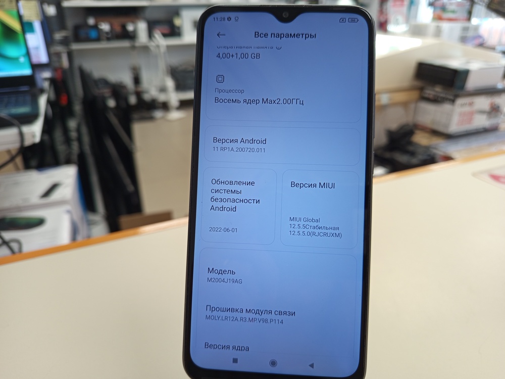 Смартфон Xiaomi Redmi 9 4/64