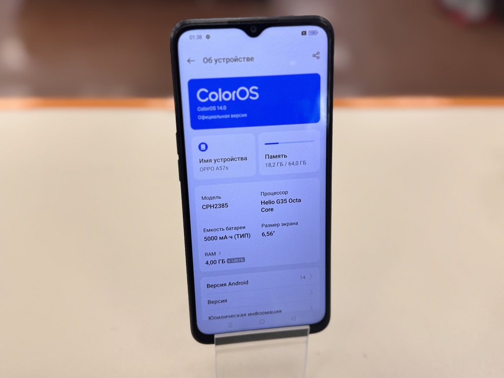 Смартфон Oppo A57S 4/64