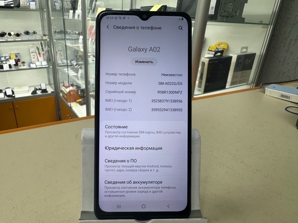 Смартфон Samsung Galaxy A02 2/32