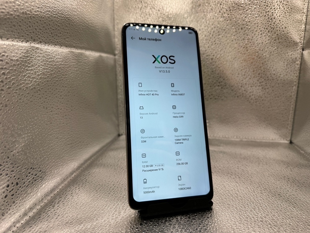 Смартфон Infinix HOT 40 Pro 12/256