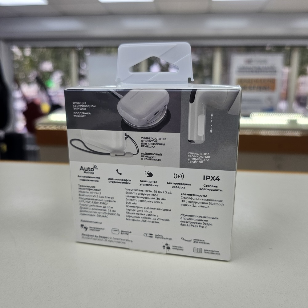 Наушники беспроводные Deppa 44167 Air Pro 2