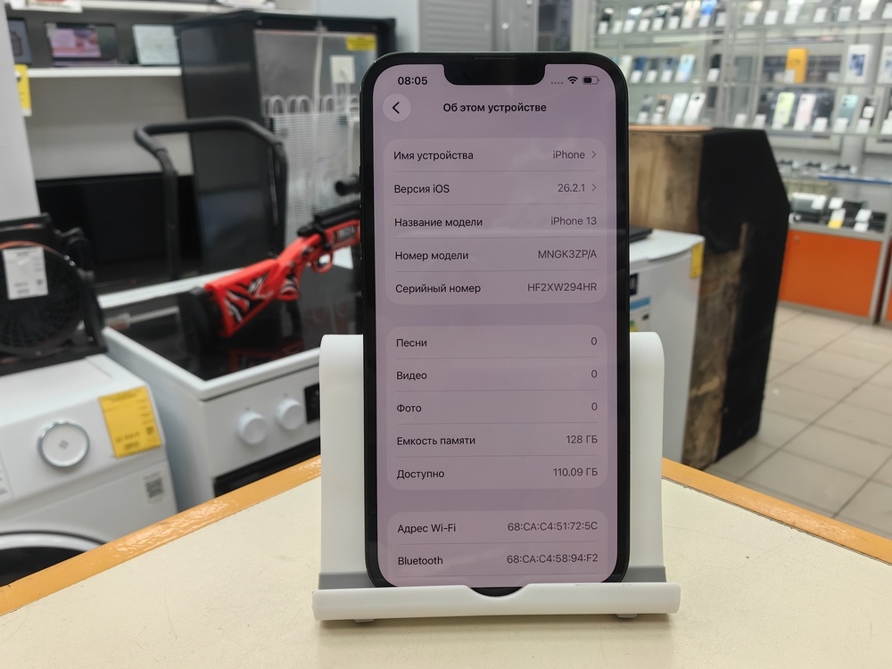 Смартфон Apple iPhone 13 128Gb