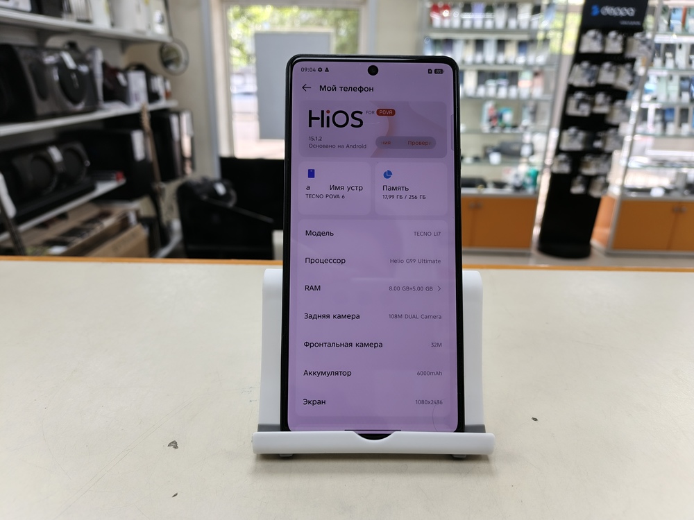 Смартфон Tecno Pova 6 8/256