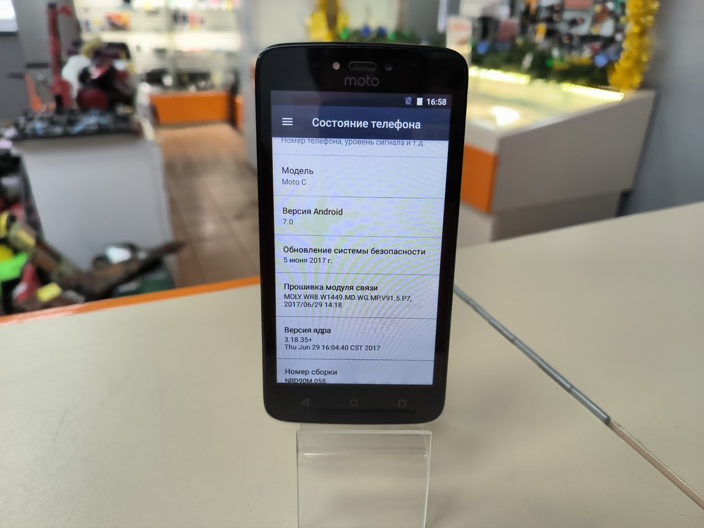 Смартфон Motorola Moto C