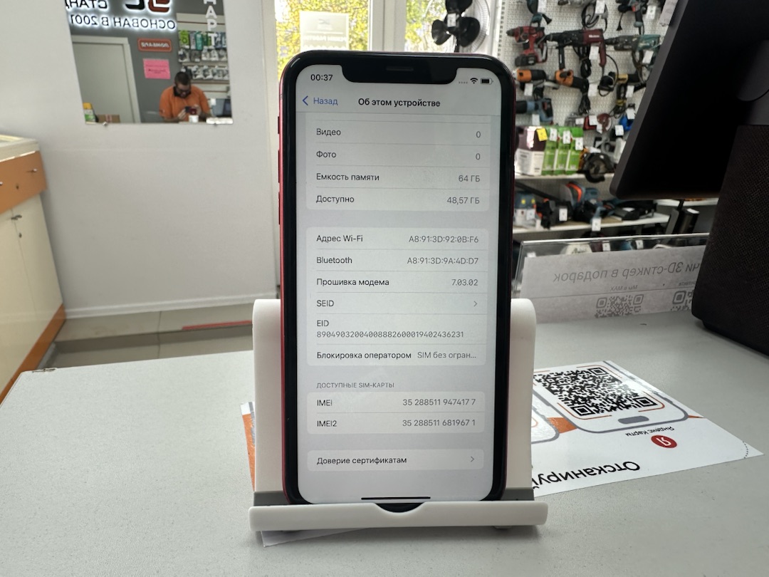 Смартфон Apple iPhone Xr 64Gb