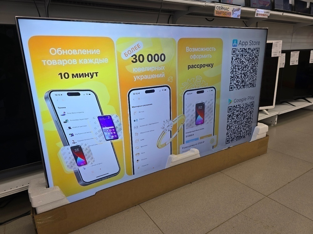 LED Телевизор Haier 65 Smart TV S7