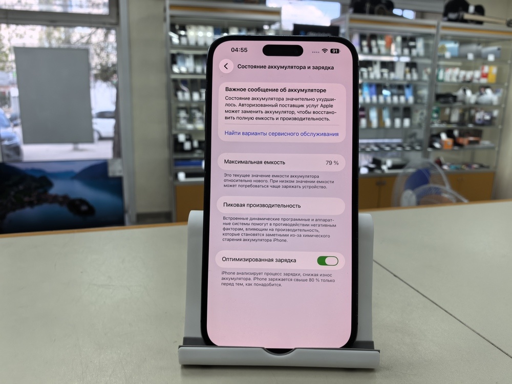 Смартфон Apple Iphone 14 Pro Max 128Gb