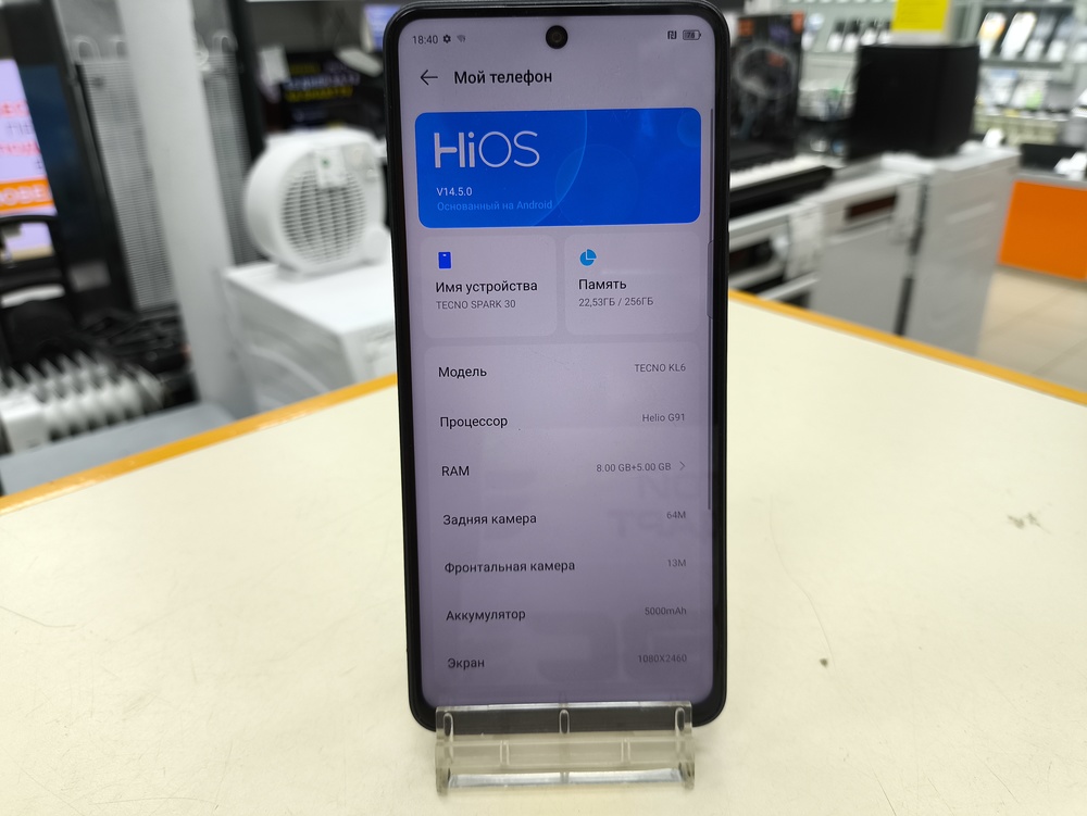 Смартфон Tecno SPARK 30 8/256