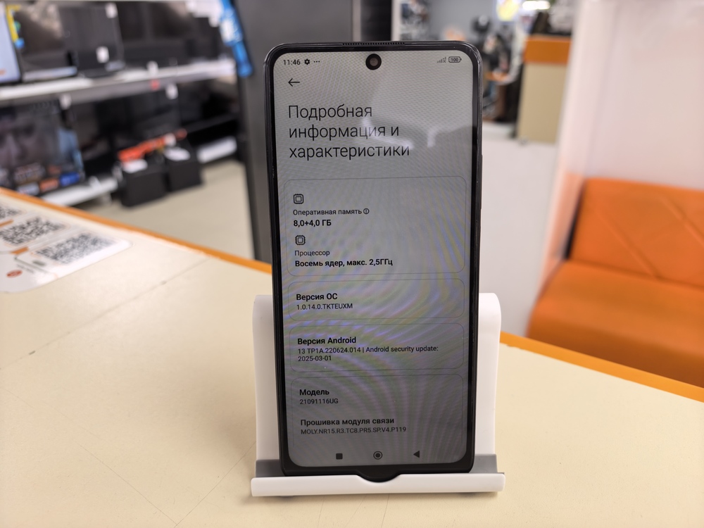 Смартфон Xiaomi Redmi Note 11 Pro Plus 5G 8/256GB
