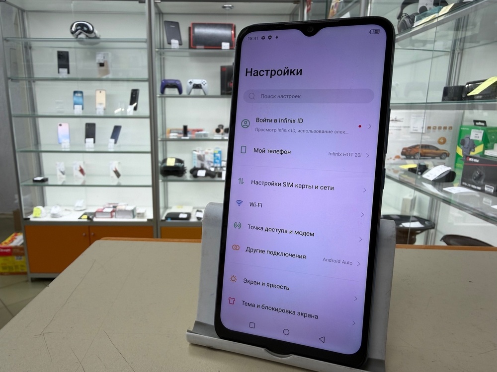 Смартфон Infinix HOT 20i 4/128