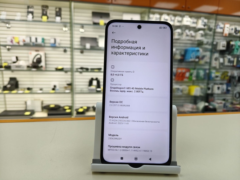 Смартфон Xiaomi Redmi 15 8/256