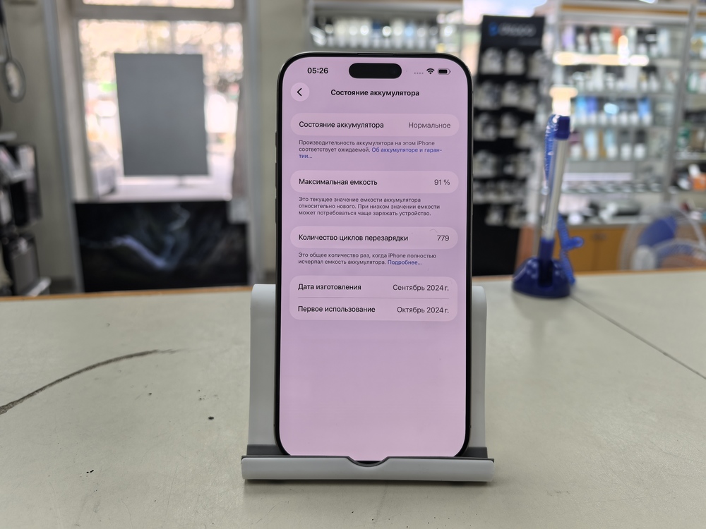 Смартфон Apple Iphone 16 Pro Max 256Gb