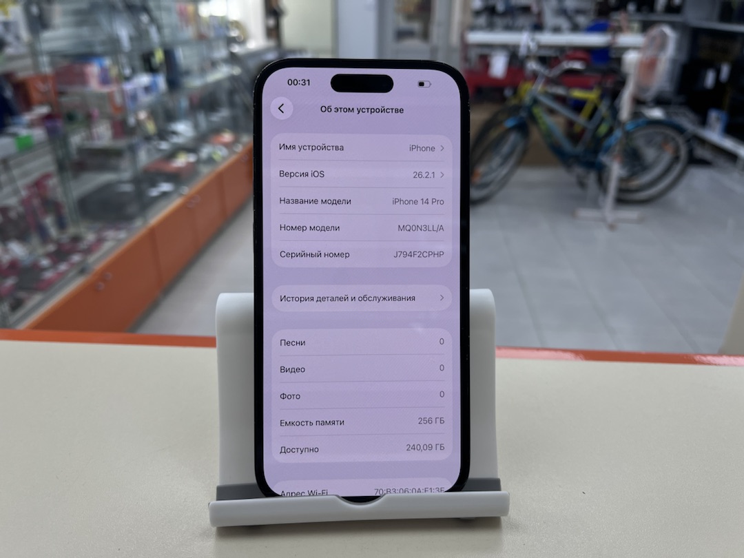 Смартфон Apple Iphone 14 Pro 256Gb eSIM
